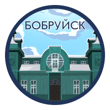 Реклама Беларусь, Реклама Главное