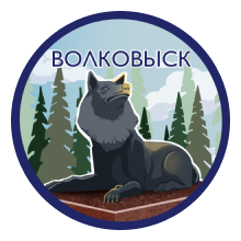 Реклама Беларусь, Реклама Главное