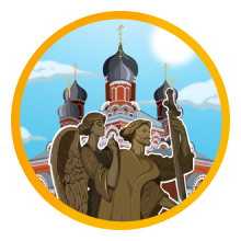 Реклама Беларусь, Реклама Главное